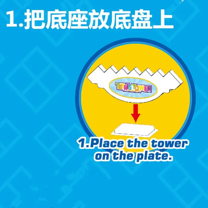 3D%20Tetra%20Tower%20Game%20Stacking%20Stack%20Building%20Blocks%20Balance%20Puzzle%20Board%20Assembly%20Brick%20Toys%20Children%20Psychomotor%20Balance%20Modules%20-%20Image%202