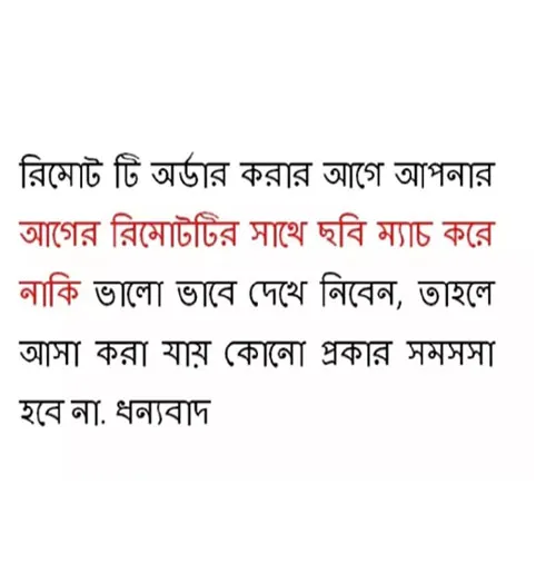 Singer%20LCD/LED%20Smart%20TV%20Master%20Remote%20Control%20-%20Image%203