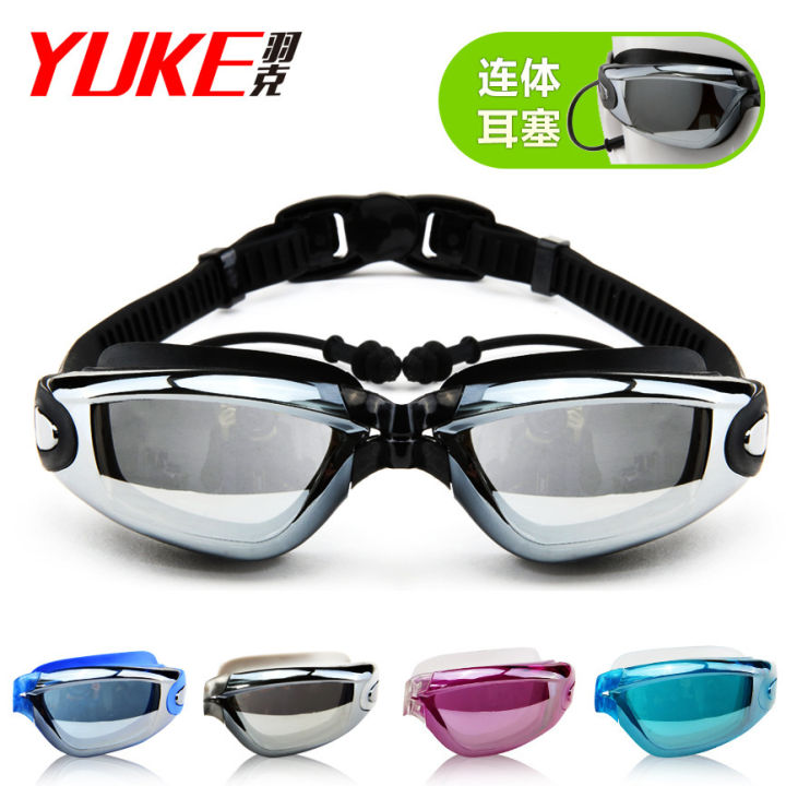 Yuke Factory Swimming Goggles HD Waterproof Anti-Fog Men's and Women's Large Frame Electroplating Swimming Goggles Swimming Eye Protection Glasses