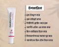 Beaute Melasma-X Glutathione B r i g h t e n i n g Tone Up Cream 45ml / Beaute Melasma-X 3D W h i t e n i n g Clinic Renewal Cream 40gm. 