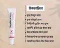 Beaute Melasma-X Glutathione Brightening Tone Up Cream 45ml. 