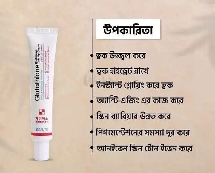 Beaute%20Melasma-X%20Glutathione%20Brightening%20Tone%20Up%20Cream%2045ml%20-%20Image%203