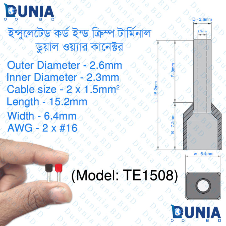 TE1508%20Insulated%20Twin%20Cord%20End%20Crimp%20Terminal%20Dual%20Wire%20Connector%20Pack%20-%20Image%202