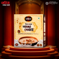 Farina Ghee Fried Laccha Shemai Box 400gm (1 Pcs). 