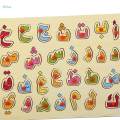 Wooden Arabic Hand Eye Coordination Matching Toy Montessori Toys for Home Boys Girls.