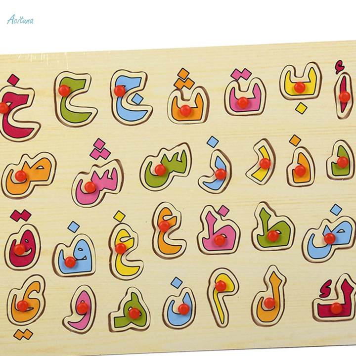 Wooden%20Arabic%20Hand%20Eye%20Coordination%20Matching%20Toy%20Montessori%20Toys%20for%20Home%20Boys%20Girls%20-%20Image%204
