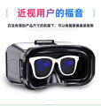 Cross-border new VR glasses, 3D virtual reality headset, movie, smart stereo mobile phone, gamepad, gift delivery. 