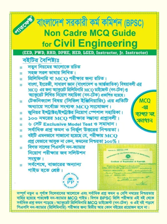 Perfect%20Non%20Cadre%20MCQ%20Guide%20(Civil%20Engineering)%20-%20Shahin%20Khandaker%20-%20Image%202