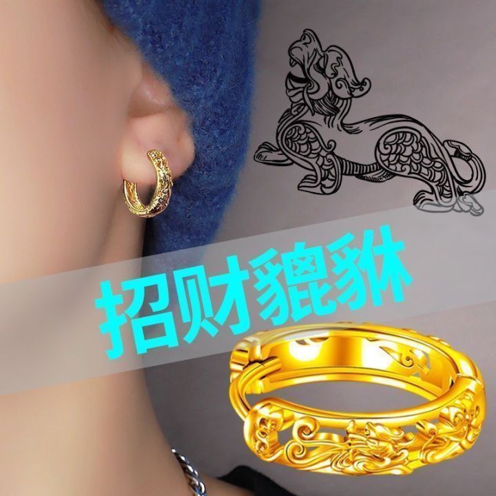 %E3%80%90Innovative%20design%E3%80%91New%20Year's%20Ear%20Jewelry%20New%20Year's%20Earrings%202024%20New%20Fashion%20Women's%20Ear%20Ring%20Ear%20Buckle%20Ear%20Hanging%20Men's%20Wind%20Rich%20Earrings%20-%20Image%202