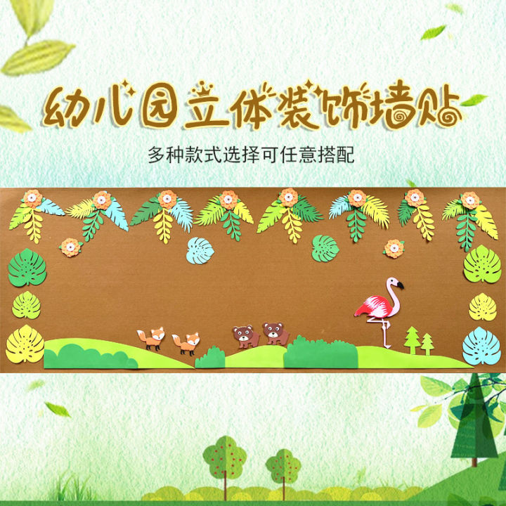 Kindergarten%20Nordic%20ins%20Decoration%20Environment%20Creating%20Materials%20Classroom%20Theme%20Wall%20Class%20Blackboard%20Newspaper%20Decoration%20Mori%20Style%20Wall%20Stickers%20-%20Image%202