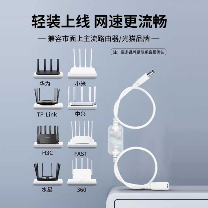 3N%20router%20timed%20restart%20controller%20optical%20modem%20WiFi%20power%20automatic%20power%20off%20intelligent%20reset%20switch%20connection%20cable%20-%20Image%204