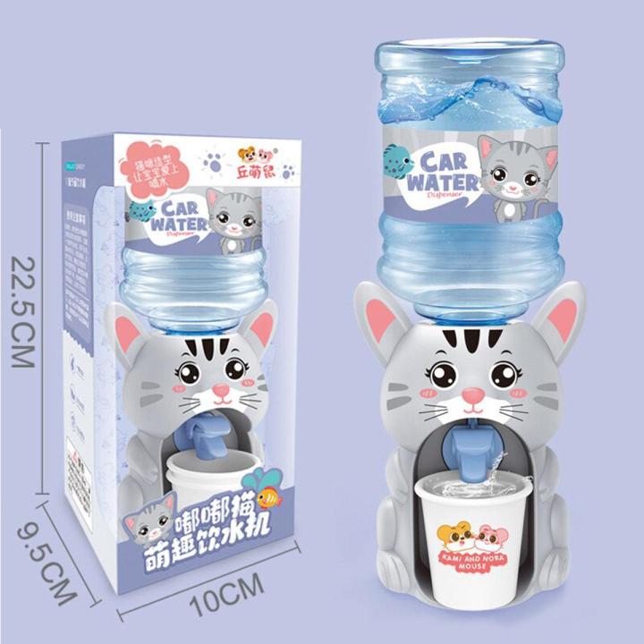 Cute Mini Water Dispenser Cartoon Baby  Drinking Water Cooler Lifelike Children Cosplsy Props Home Decor Ornament
