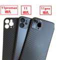 [autismaut]iPhone11 Carbon Fiber Texture PP Shell 11pro Phone Case for Apple 11promax Phone case. 
