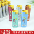 Creative Letter Steel Casing T519 Windproof Torch Lighter Windproof Explosion-Proof Disposable Cigarette Lighter Gas Lighters Workers. 