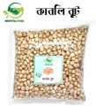 Special Kabuli Chola 500 Gm. 