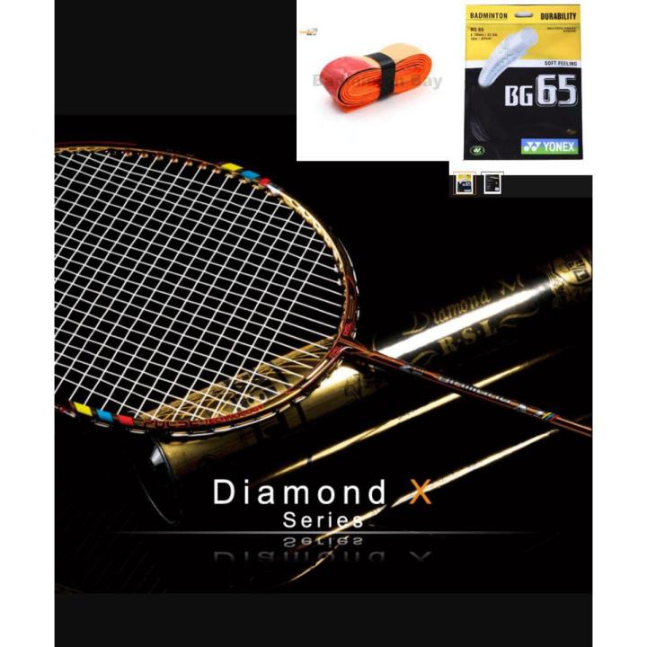 Badminton Racket - RSL