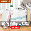 Foldable Book Storage Box Multifunctional Storage Box Dormitory Student Book Storage Box Home Storage Gadget. 