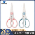 Ceramic scissors for baby complementary food children's noodles, meat, vegetables, fruits cutting, safe and hygienic to carry with you. 
