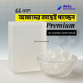 Glycerine Soap Base (500GM & 1KG ) Melt & Pour Soap Base For Soap Making. 