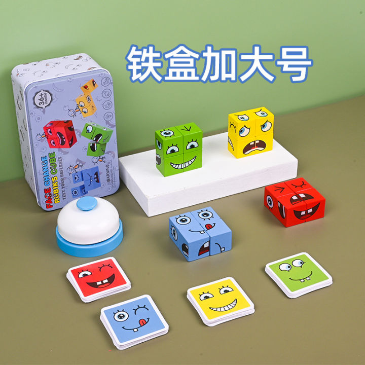 Children's%20wooden%20face%20changing%20Rubik's%20cube%20building%20block%20puzzle%20toys%20table%20battle%20games%20parent-child%20interactive%20net%20red%20toys%20wholesale%20-%20Image%207