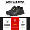 Cowhide labor protection shoes for four seasons men, anti-smashing and anti-puncture, steel toe construction site, wear-resistant solid bottom safety shoes, protective work shoes.