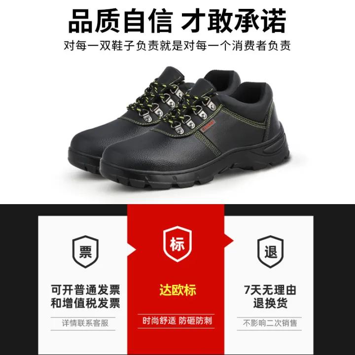 Cowhide%20labor%20protection%20shoes%20for%20four%20seasons%20men,%20anti-smashing%20and%20anti-puncture,%20steel%20toe%20construction%20site,%20wear-resistant%20solid%20bottom%20safety%20shoes,%20protective%20work%20shoes%20-%20Image%203
