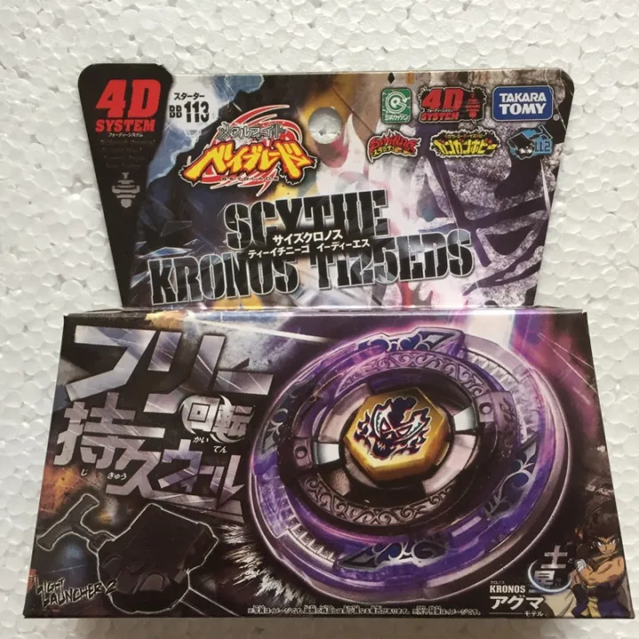 ra%20Jnese%20Beyblade%20BB105%20Big%20Bang%20Pegasis%20F:D%204D%20System%20spinning%20top%20toys%20-%20Image%202