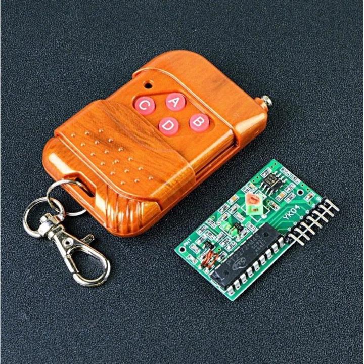 4 Channel Wireless RF Remote Control Transmitter Receiver Module with free Battery