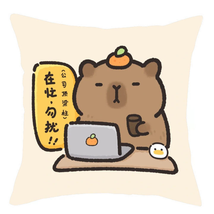 New%20Pica%20Bara%20pillow%20cushion%20cute%20Pica%20Bara%20sleeping%20pillow%20car%20sofa%20cushion%20pillow%20case%20-%20Image%207