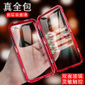 Applicable iPhone15 Phone Case Double-Sided Magnetic King 12 Metal 13 Apple 14Promax Protective Sleeve XS. 