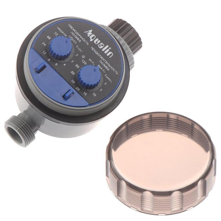 Garden Watering Timer Ball Valve Automatic Electronic Irrigation ...