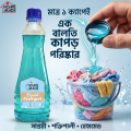 Mayer Chowa Bedding Accessories Mattress Protector Hygiene Care. 
