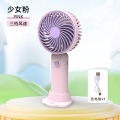 Summer New Small Handheld Fan USB Charging with Light Convenient Mini Cartoon Cute Electric Fan with Strong Wind. 