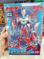 Smart genuine new Ultraman toy Ultra Cool Bao Ultra armor combined deformation June 1st Children's Day gift. 