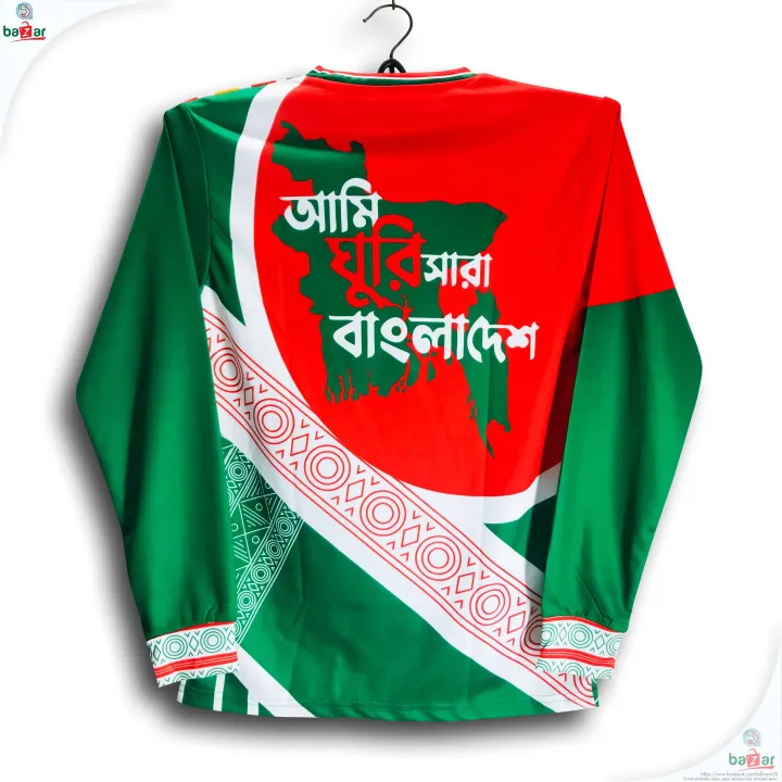 B-D%20Full%20Sleeve%20Jersey%20for%20Man%20-%20Bangladesh%2064%20Districts%20Jersey%20-%20Bangladesh%20Fan%20Jersey%202026/27%20-%20Image%202