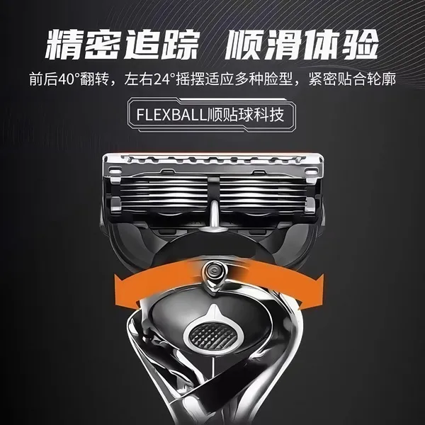 Proffesional%20Premium%20Razor%20Ultra-Thin%20Five-Layer%20Blade%20Razor%20Head%20Washable%20Razor%20Men's%20Manual%20Razor%20-%20Image%203