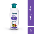 Himalaya Baby Lotion 100ml. 