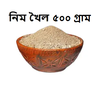 Neem%20Cake%20organic%20500g%20-%20Image%209