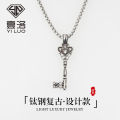 Light luxury niche design high-end titanium steel jewelry men's gemstone personalized key Douyin live broadcast non-fading sweater.