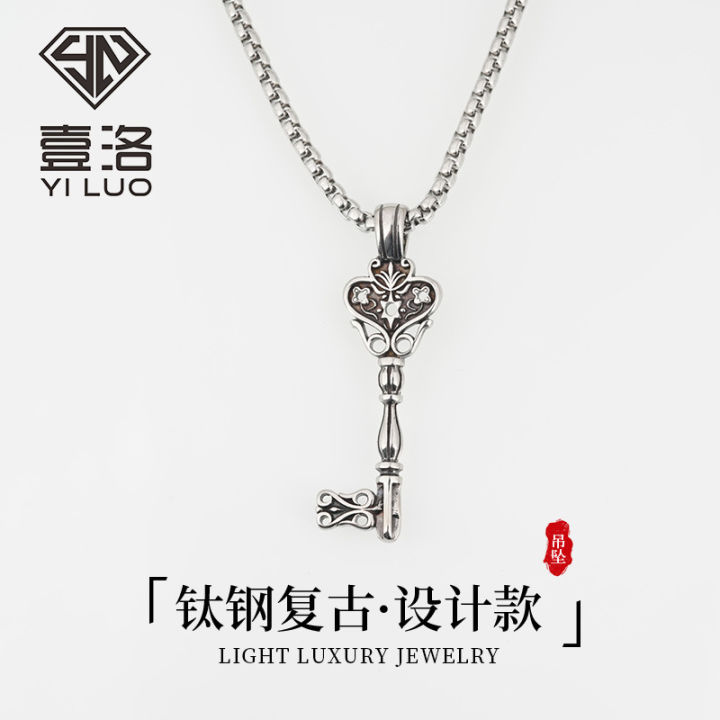 Light luxury niche design high-end titanium steel jewelry men's gemstone personalized key Douyin live broadcast non-fading sweater