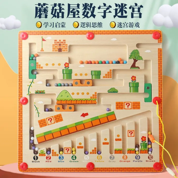 Children's%20game%20color%20classification%20counting%20board%20children's%20puzzle%20magnetic%20scene%20pen%20maze%20-%20Image%203