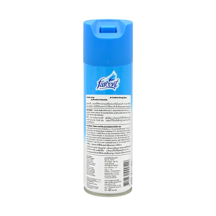 Farcent%20Shoe%20Deodorizer%20Spray%20Extra%20Strength%20Antibacterial%20Foot%20Deodorizer%20Spray%2024H%20Protection%20Ginger%20&%20Lily%20Scent%20220ml%20-%20Image%204