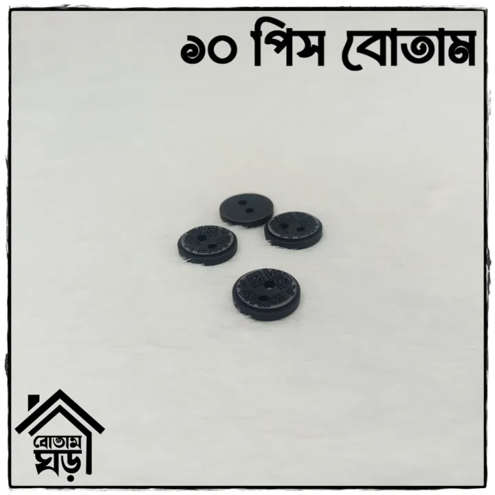 Button%20For%20PANJABI%20-%20HIGH%20Quality%20Button%20-%204%20pieces%20Set%20-%20Design%2065%20of%20100%20-%20Image%204