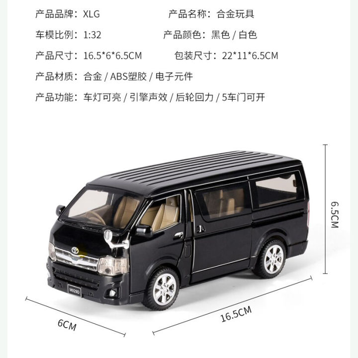 1:32%20Toyota%20Hiace%20Van%20Diecasts%20Alloy%20Car%20Luxurious%20Simulation%20Toy%20Vehicles%20Metal%20Car%206%20Doors%20Open%20Model%20Car%20Sound%20Light%20Toys%20For%20Gift%20-%20Image%207