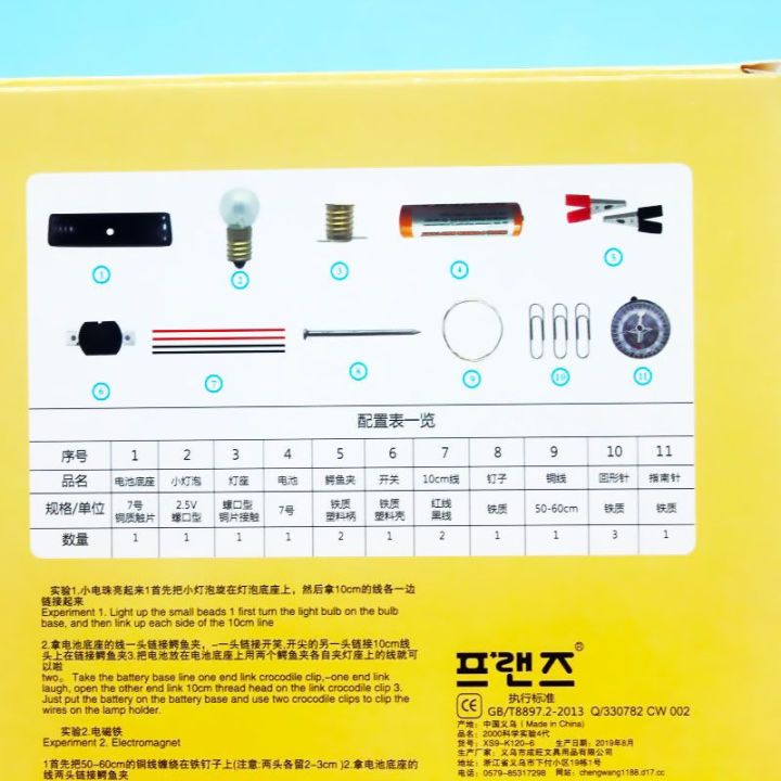 Science%20Experiment%20Project%20Kit%20for%20School%20Kids%20with%20Compass,%20Electric%20Circuit,%20Lights%20-%20Image%206
