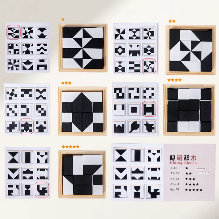 Children's%20early%20education%20puzzle%20battle,%20large%20hidden%20building%20block%20puzzle,%20thinking%20logic%20training,%20parent-child%20interactive%20board%20games%20-%20Image%204