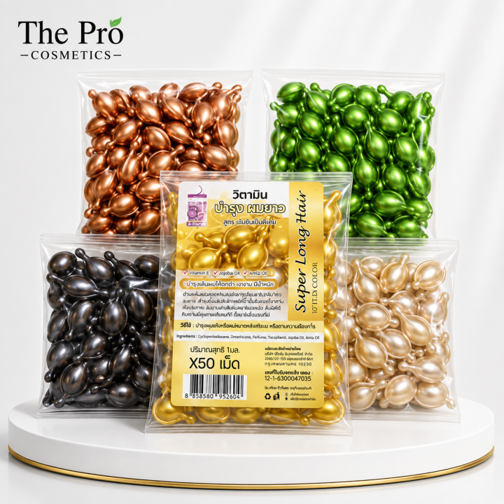 Super Long Vitamin E Jojoba Oil Hair Capsule