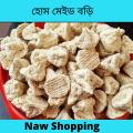 KUMRA AND MASKALAI MIXED BORI 500 GM. 