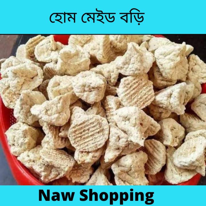 KUMRA AND MASKALAI MIXED BORI 500 GM