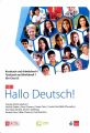Neu Hallo Deutsch! 1 (German). 